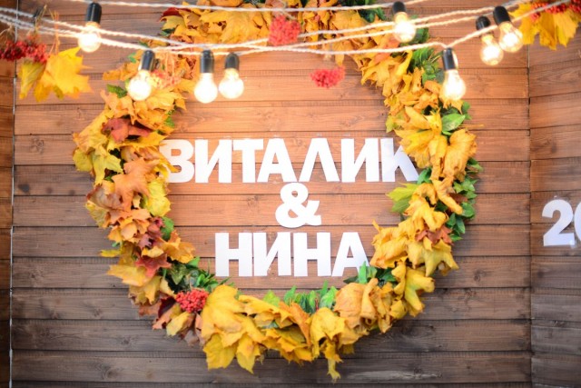 20 октября, Виталик & Нина (Ресторан Катюша)